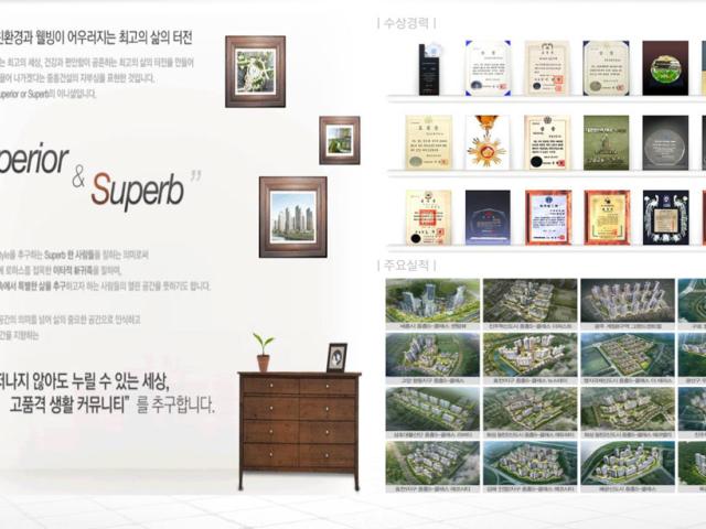 시공예정사
